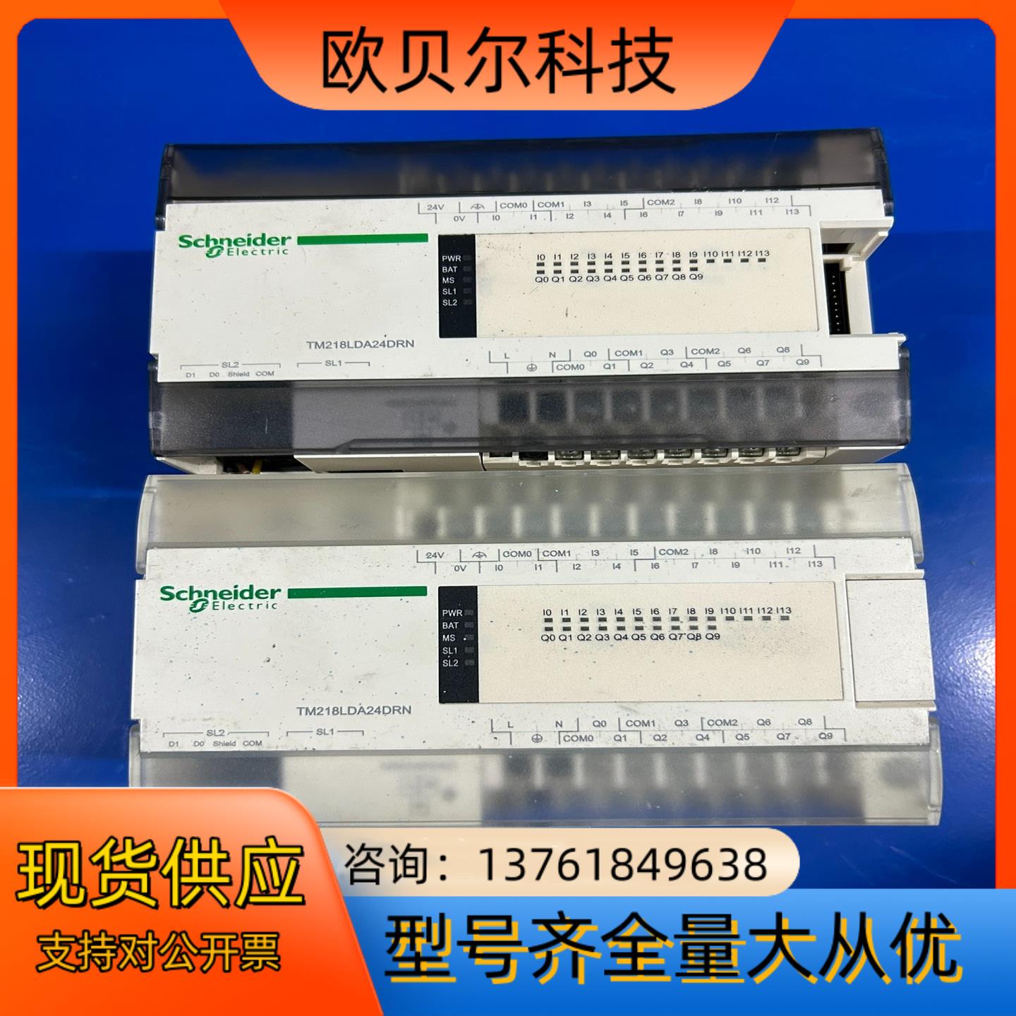 TM218LDA24DRN,成色实拍,正常