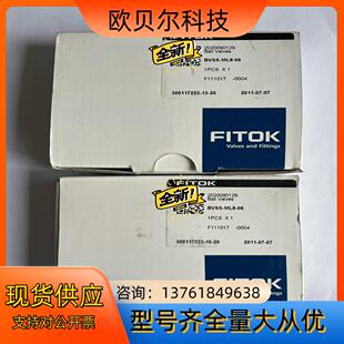 德国原装全新FITOK飞托克 BVSS-ML8-06不锈