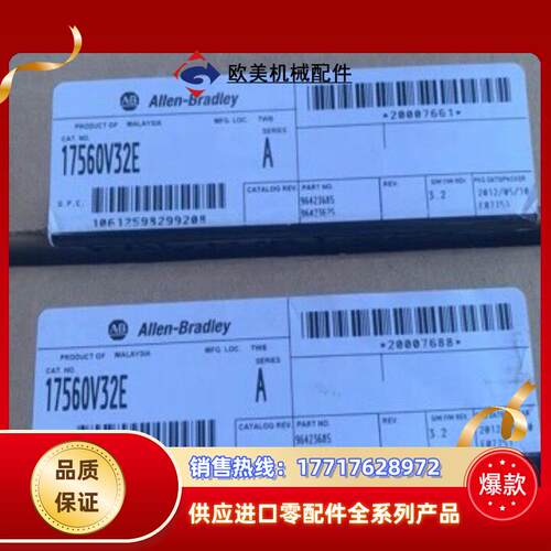 1756-OV32E 罗克韦尔模块2个 现货议价