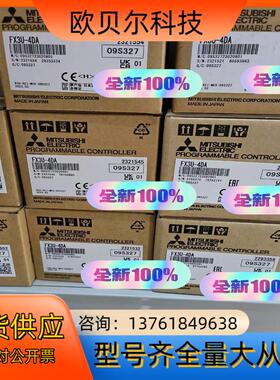 FX3U-4DA 全新原装