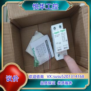 原装IPRF1 12.5R浪涌保护器1PN12.5KA一级议
