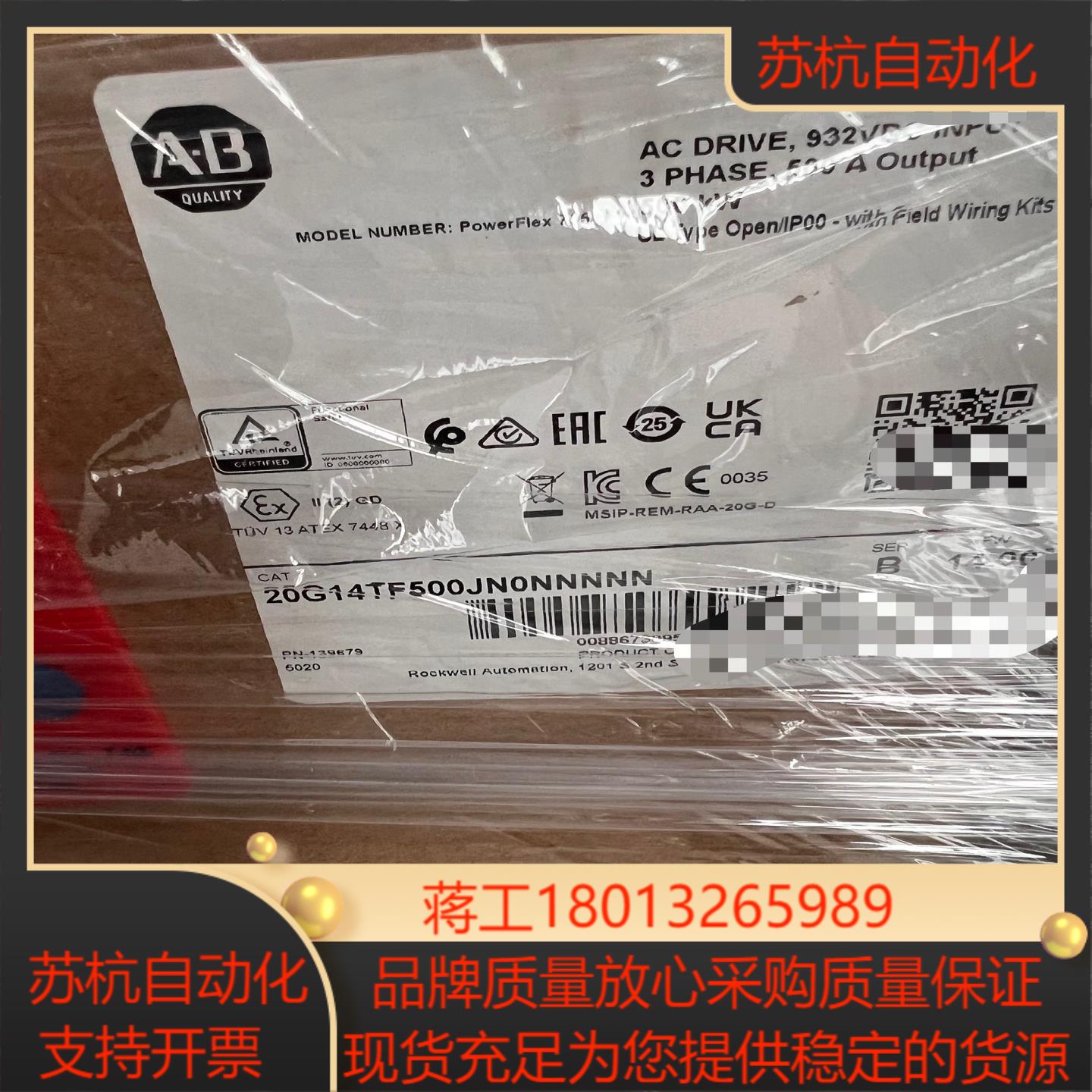20G14TF500JN0NNNNN  罗克韦尔AB全新原装