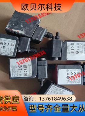 安士能开关 CES-AP-C01-AH-SB-111145