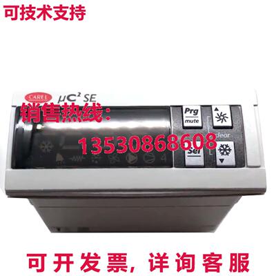 原装供应Chiller恒温器UC2SE MCH2001031控制器,配件