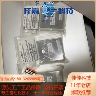 岛津灯丝，岛津离子源灯丝组件GCMS灯丝　货号：225-10