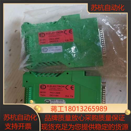 意大利D.ELECTRON控制器议价
