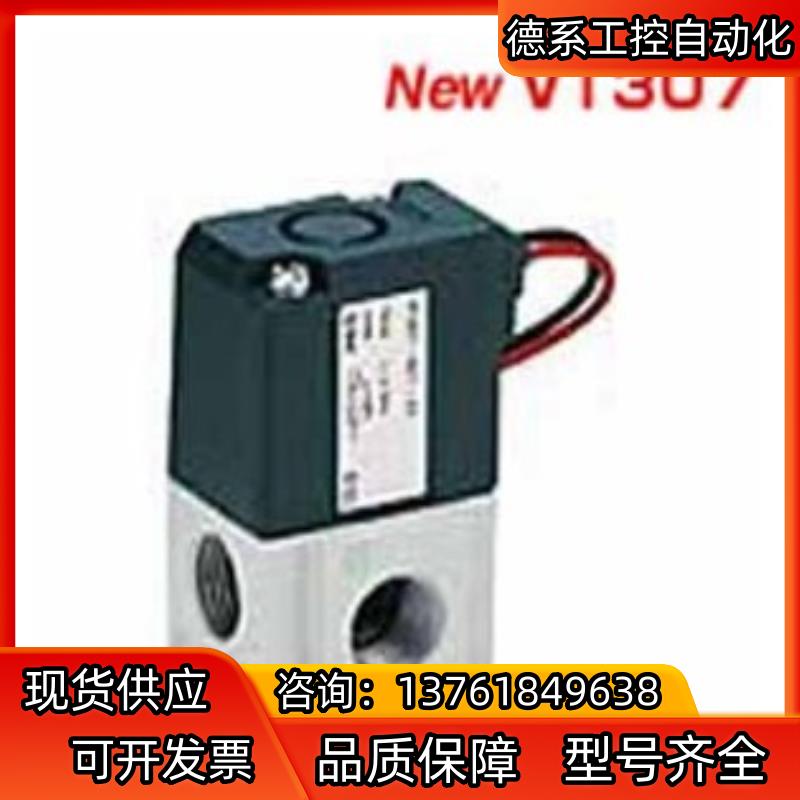 #SMC 电磁阀型号VT307-5G1-02现货正品保真