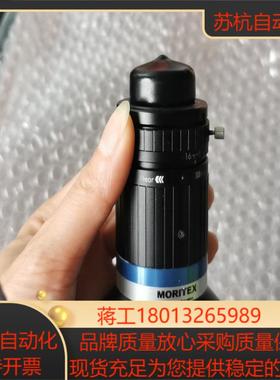 茉莉特工业镜头型号ML-U0817SR-18C匹配12