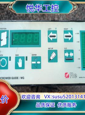 MICROWEB GUIDE/WGRE控制器