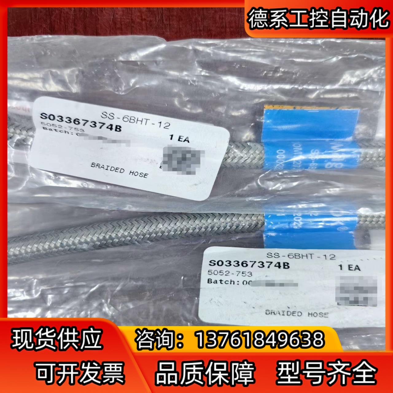 世伟洛克Swagelok SS-6BHT-12 全新原装正品