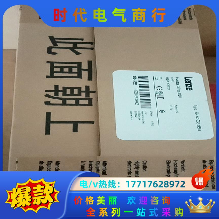 E84AVTCE7524SB0,E84AVTCE7524VB议价