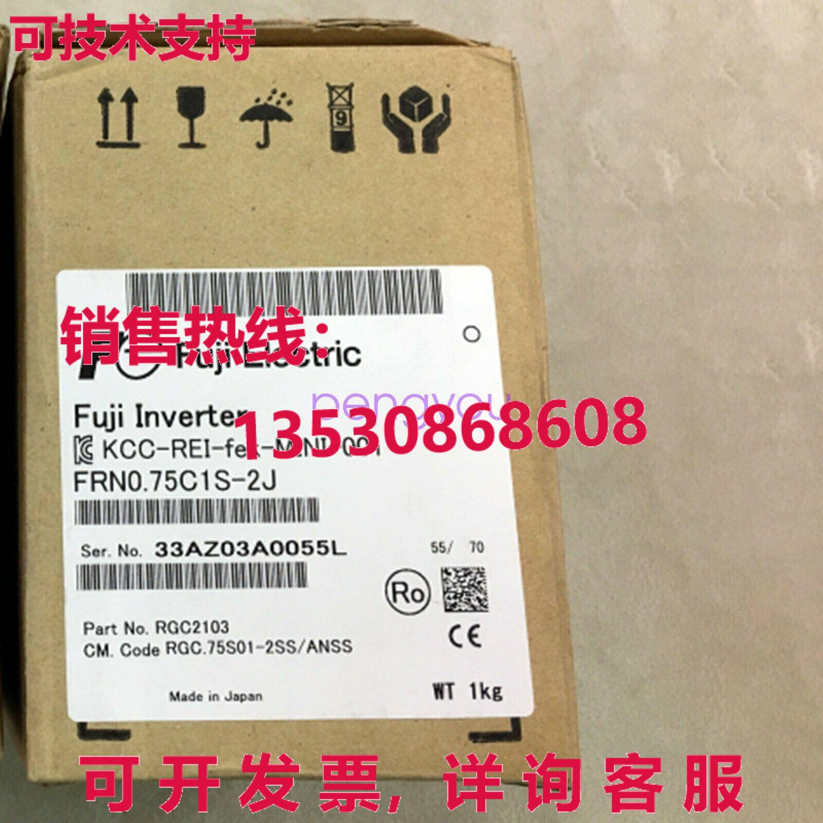 FRN0.75C1S-2J C1S 0.75KW 220V  适用于富士逆变器库存现货