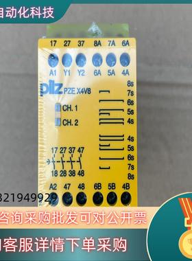 现货774584 全新皮尔兹安全继电器 PZE X4V8原装未