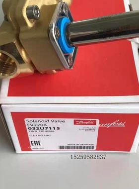 [德峰]EV220B 032U7115 工业电磁阀  水阀议价