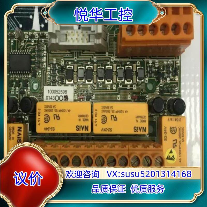 Minimax 电路板wa313098 wa312338 M议价,3C数码配件,隔离器/耦合器,淘宝优惠券,粉丝福利购,淘宝优惠卷