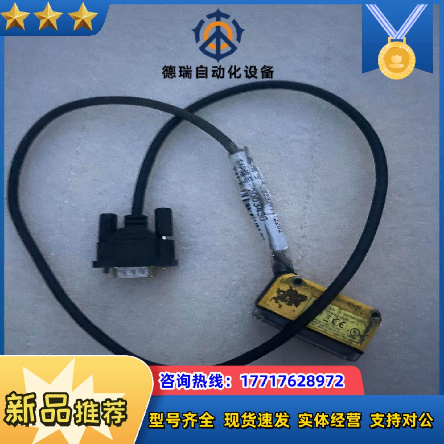 康耐视DM50S  821-0096-1R 固定式条码扫描器议价