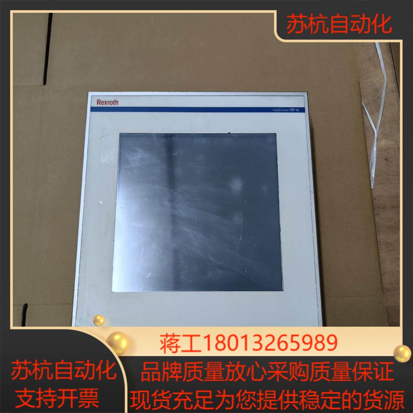 力士乐触摸屏 力士乐工控机,3C数码配件,隔离器/耦合器,淘宝优惠券,粉丝福利购,淘宝优惠卷