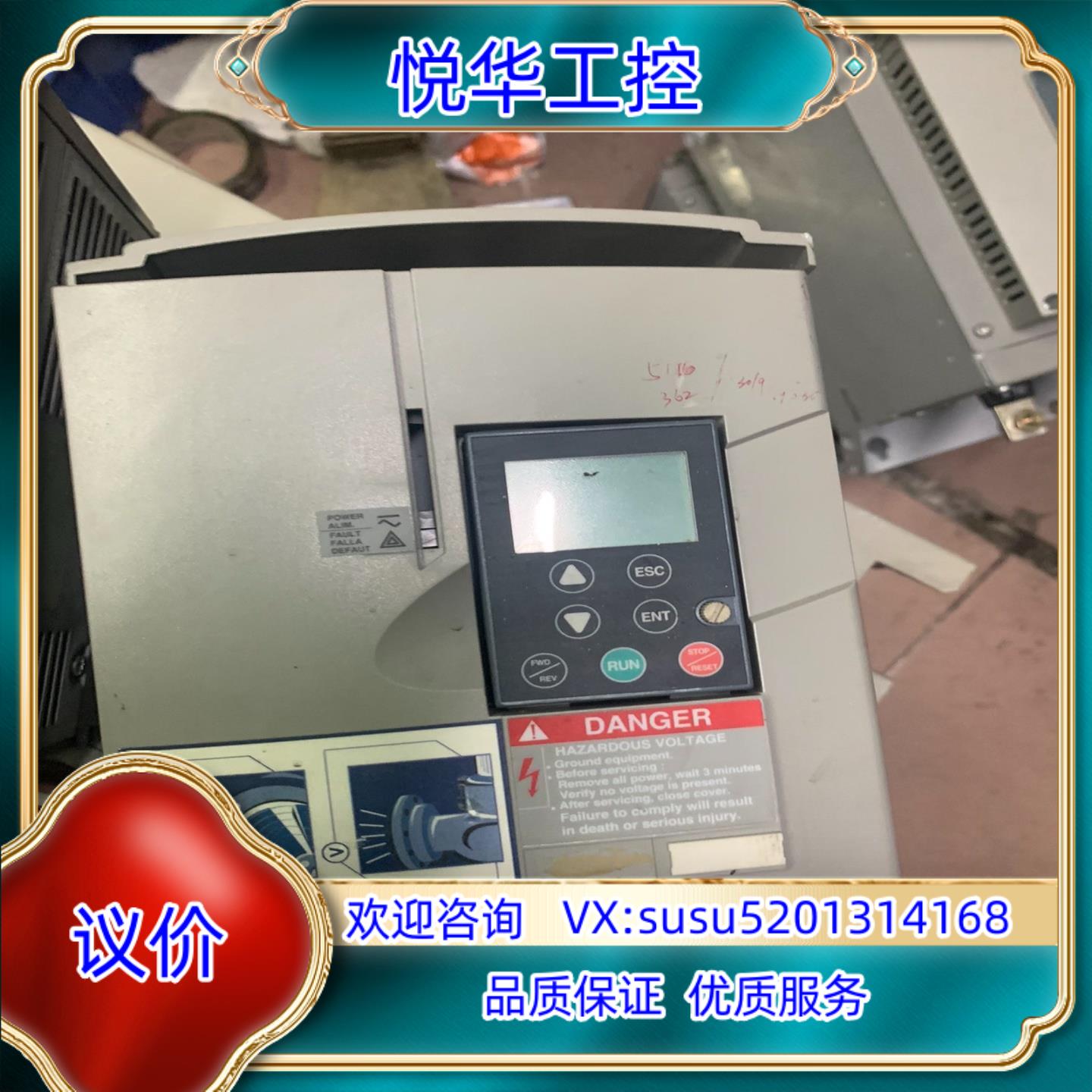 原装38系列，小变頻器，标牌掉了，9斤重，型号HU18议价