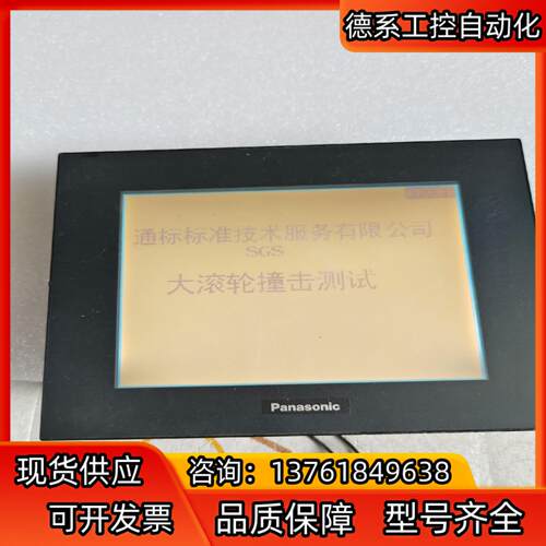 AlG32MQ02D，一只，通电如图，外壳完好