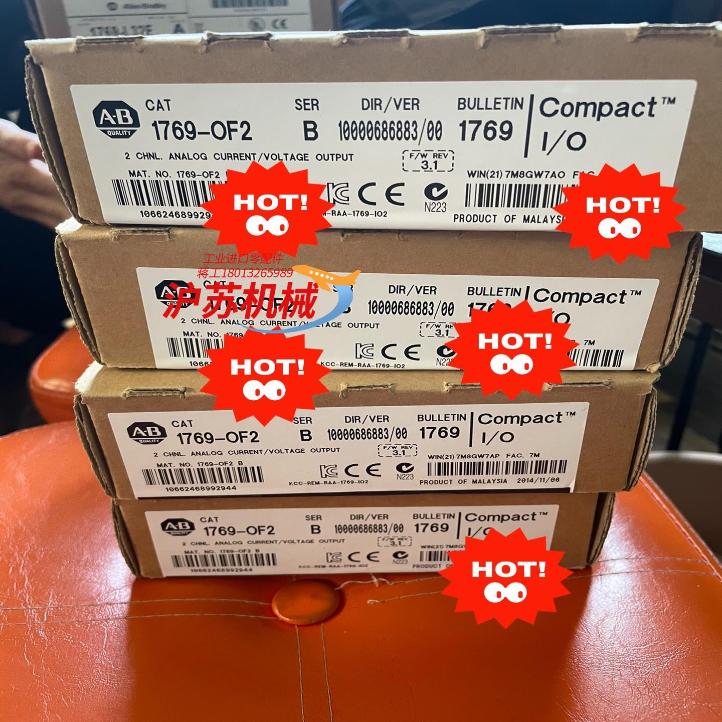 1769-OF2现货5台 需要的联系，出[hot][ho