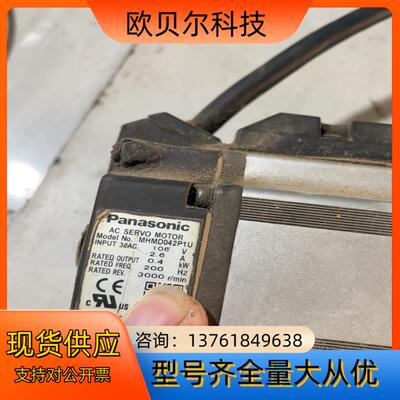 伺服电机MHMD042P1U0.4kw带减速机原