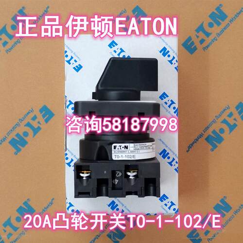 T0-1-102/E T0-1-102/EA/SVB T0-1-102/EA/SVB-SW 凸轮开关EATON