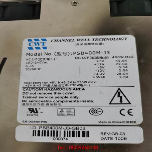 【非标价】CWT PSB350M-J3 PSB400M-J3 工控机电