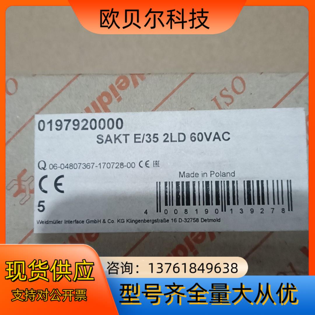 魏德米勒测试端子 SAKT E/35 2LD 60VAC