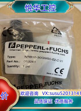 原装现货，倍加福接近开关NRB10-30GM50-E2-C-V1议价