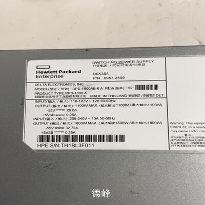 [德峰]HP R0X35A ARUBA 6400 1800W POW议价