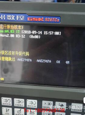 【非标价】广数928TCa系统一个，系统已升级，成色如图，功