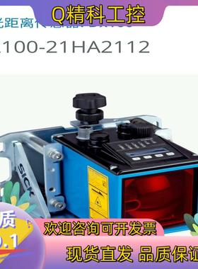 现货DL100-21HA2112