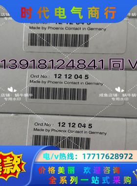 1212045  CRIMPFOX 10S议价