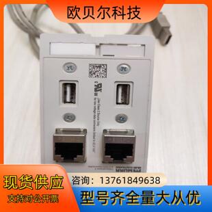 穆尔MURR前置面板接口插座双USB双网口Rj45 4000