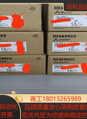 模块FX5-20PG-P,全新正品，有需要的联系我吧议价
