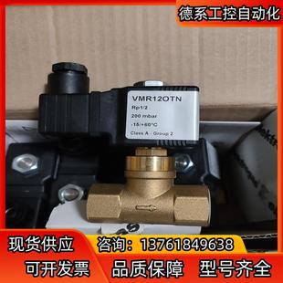 VMR12OTN电磁阀