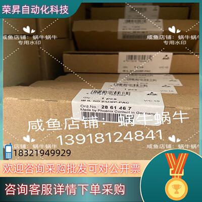 现货2861467  IB IL AO 2/U/BP-PAC