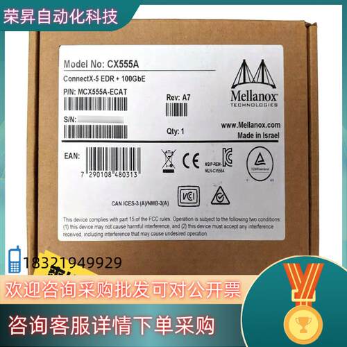 现货迈络思 100Gb IB卡 Mellanox MCX555A