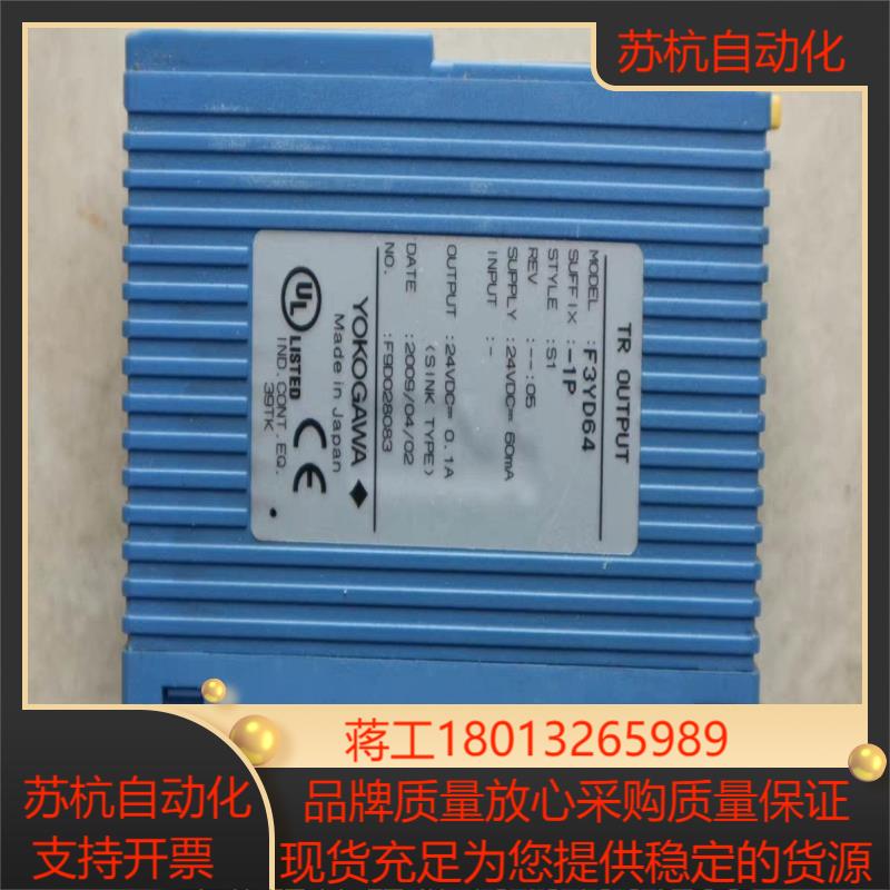 现货促销 横河 F3YD64-1P 功能 照片实物