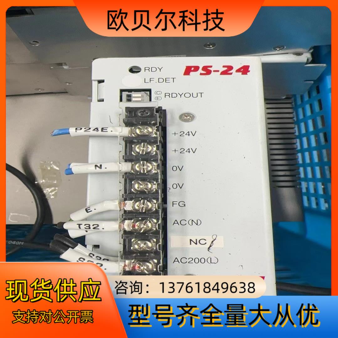 拆机的IAI电源 PS-241手上有几个，低价处理了。