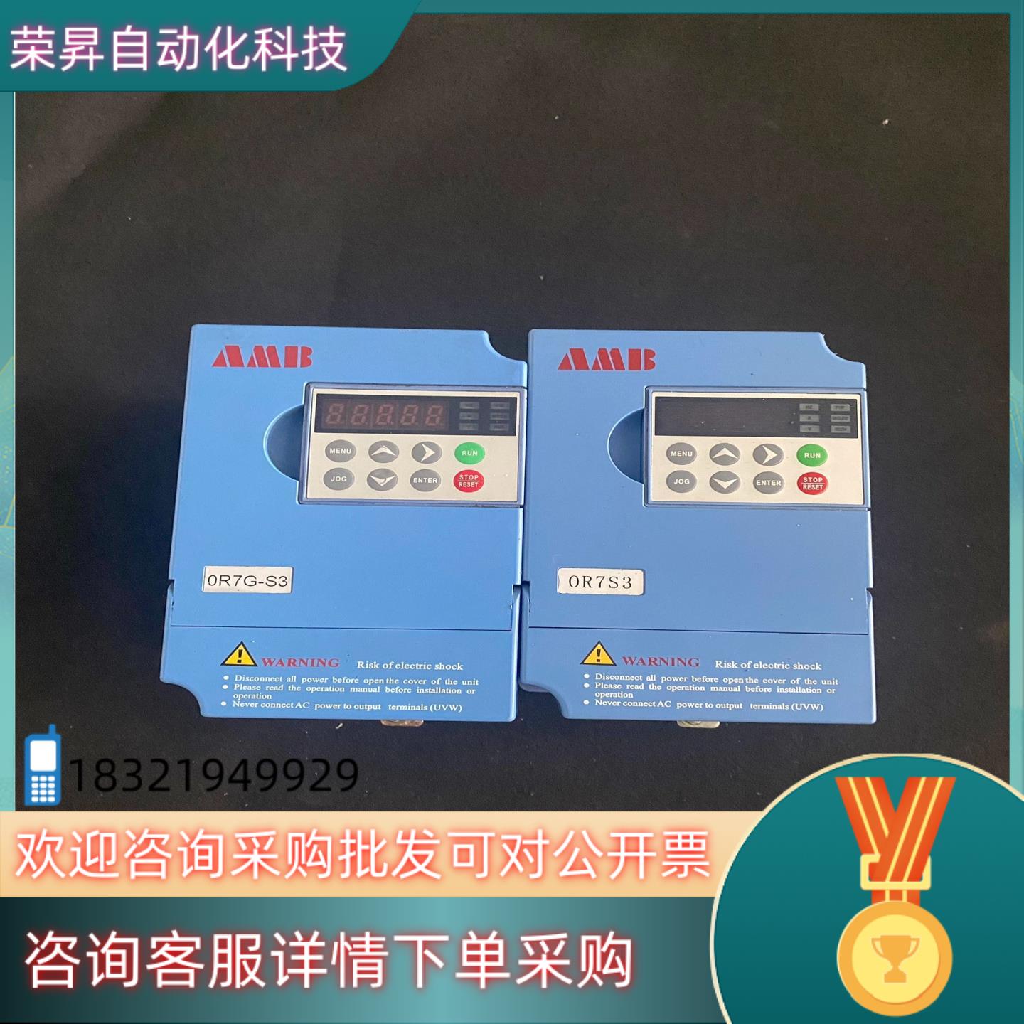 现货AMB100-0R7G-S2 安邦信变频器 0.75kw 2