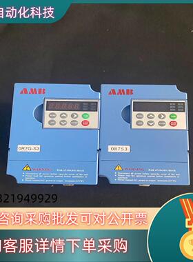 现货AMB100-0R7G-S2 安邦信变频器 0.75kw 2