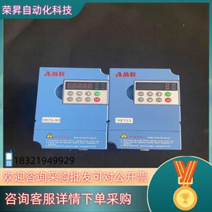 现货AMB100-0R7G-S2 安邦信变频器 0.75kw 2