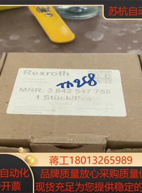 力士乐阻停器VE1D 3842547758全新原装