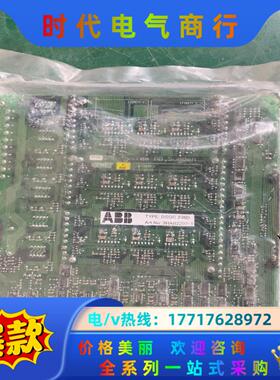 ABB全新机器人原装DSQC236D 3HAB2207-1脚议价