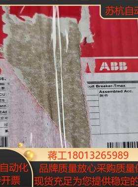 断路器1SDA060236R1 型号T6S 630