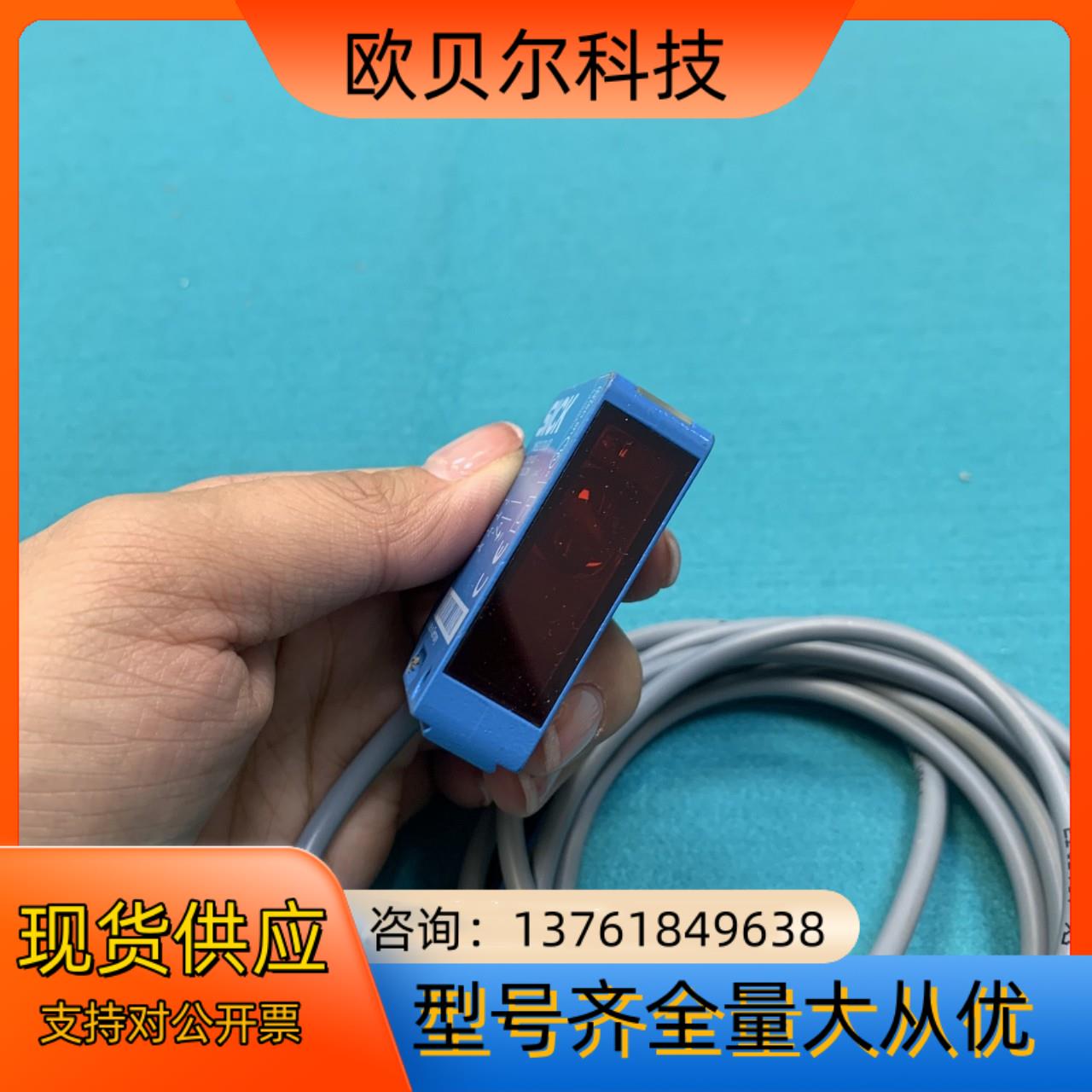 议价 议价 议价全新 SICK施克 WS12-2N130 光