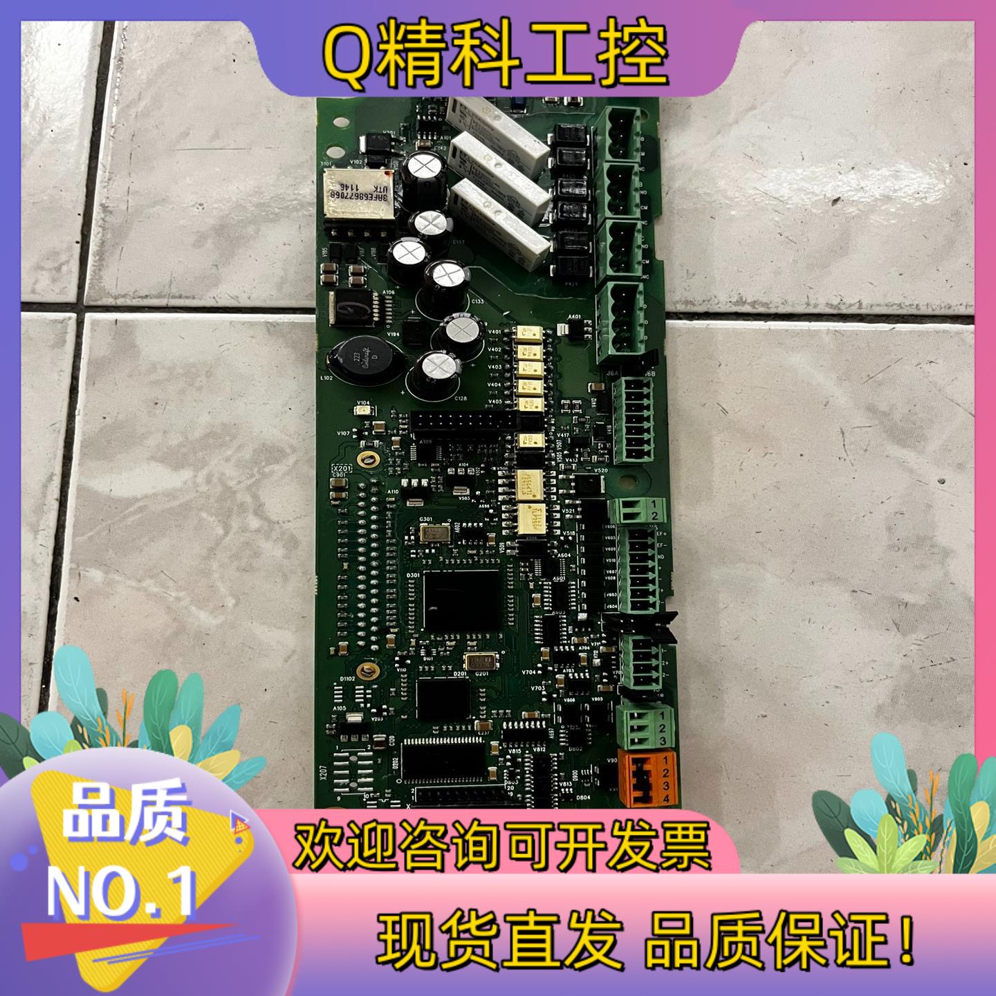 现货ABB ACS850变频器CPU板主板JCON-11