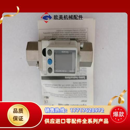 SMC数字开关PF3W740-F04-BT-M，W-10议价