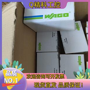 现货万可全新原装 3465个价 750